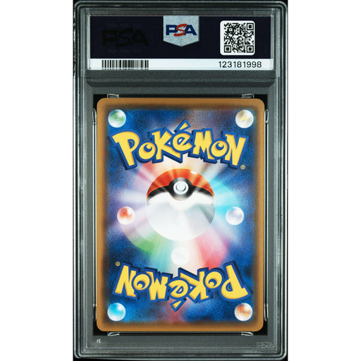 Pokémon TCG: Pikachu #125 PSA 9 - Japanese-123181998 (back)