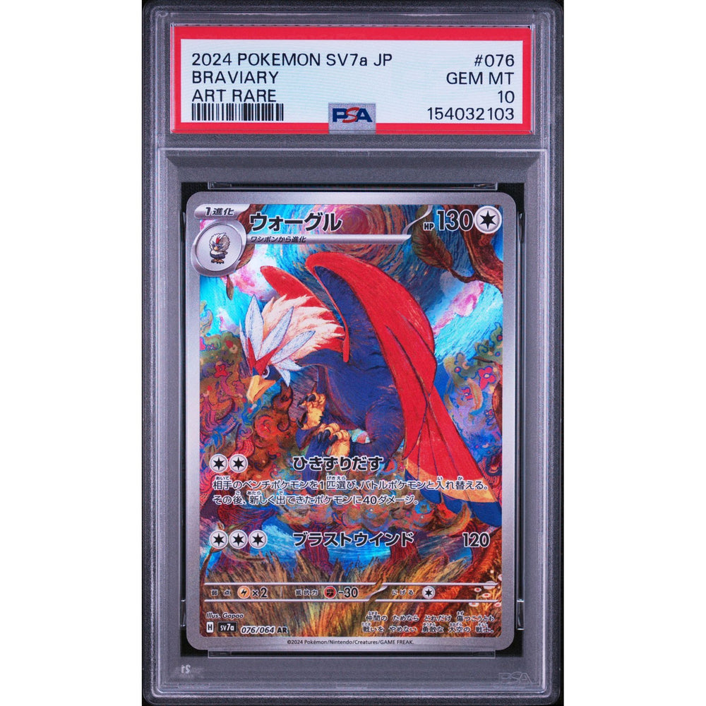 Pokémon TCG: Braviary #076 PSA 10 - Japanese