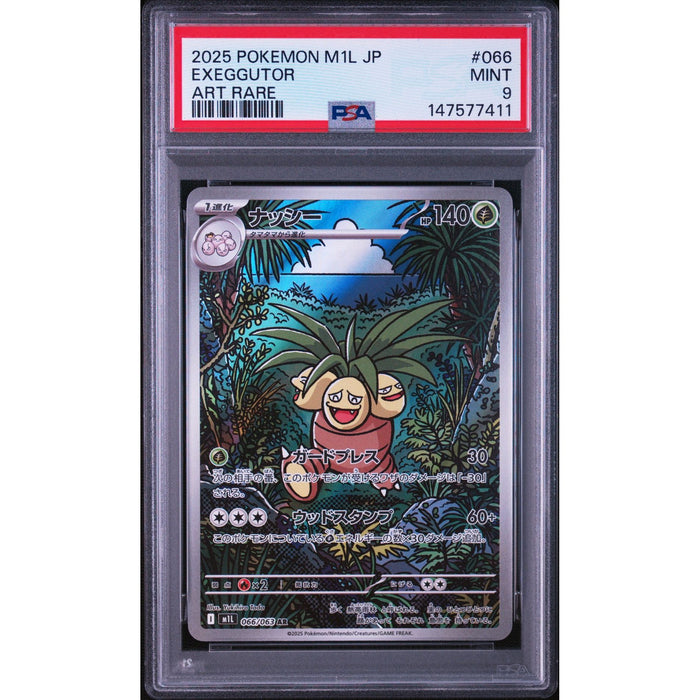 Pokémon TCG: Exeggutor #066 PSA 9-147577411