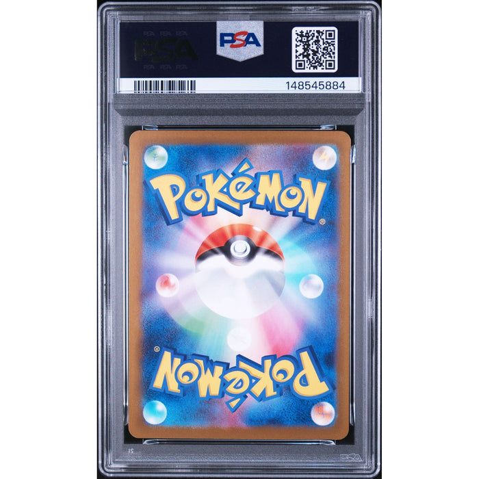 Pokémon TCG: Purrloin {{setAbbreviation}} 134 NM PSA 10 (Back)