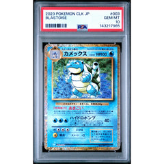 Pokémon TCG: Blastoise #003 PSA 10 - Japanese