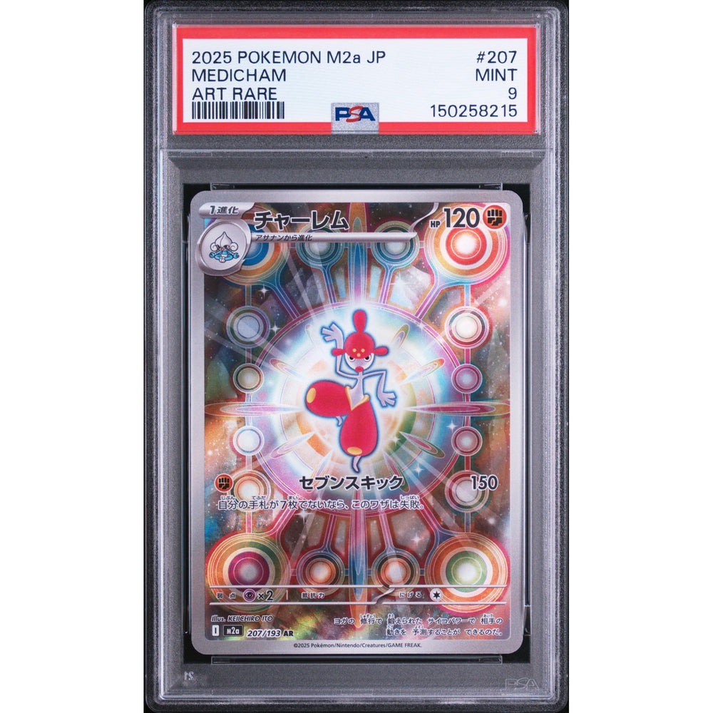 Pokémon TCG: Medicham #207 PSA 9 - Japanese