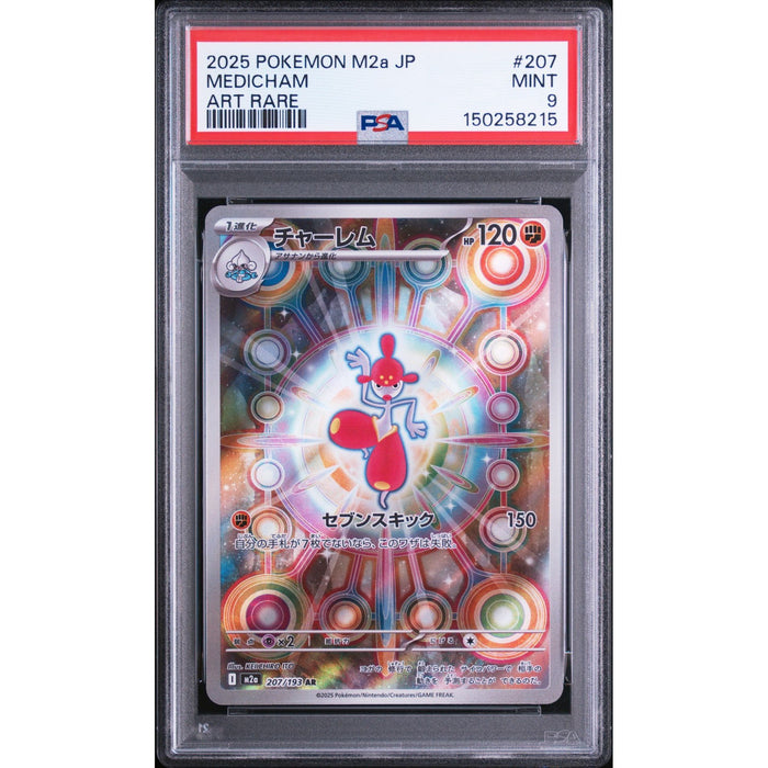 Pokémon TCG: Medicham #207 PSA 9-150258215