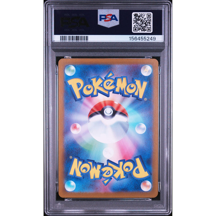 Pokémon TCG: Crustle {{setAbbreviation}} 067 NM PSA 10 (Back)