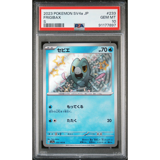 Pokémon TCG: Frigibax 233 PSA 10 - Japanese