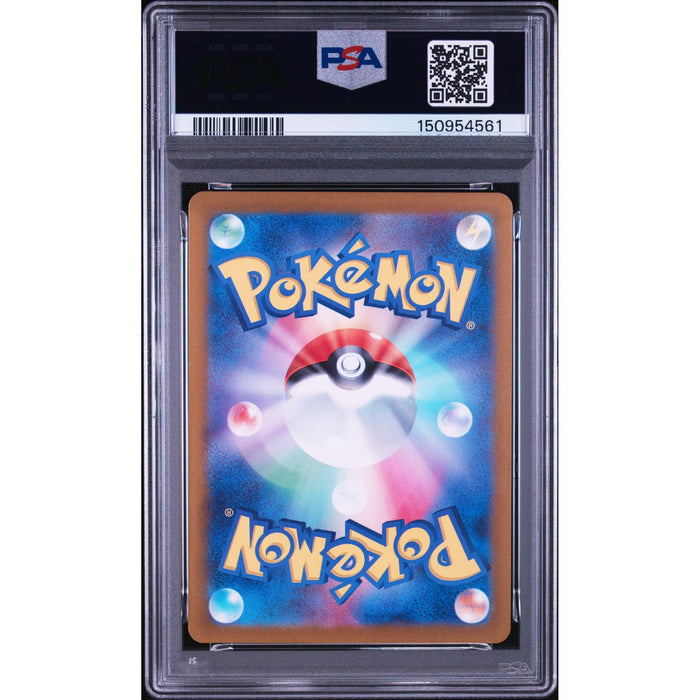 Pokémon TCG: Enamorus {{setAbbreviation}} 074 NM PSA 9 (Back)