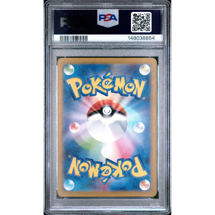 Pokémon TCG: Grotle {{setAbbreviation}} 072 NM PSA 9 (Back)