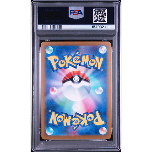 Pokémon TCG: Feebas {{setAbbreviation}} 110 NM PSA 10 (Back)