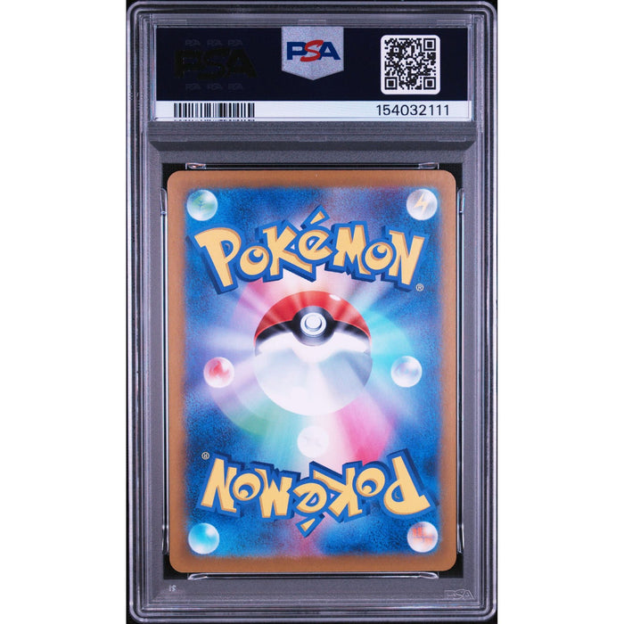 Pokémon TCG: Feebas {{setAbbreviation}} 110 NM PSA 10 (Back)
