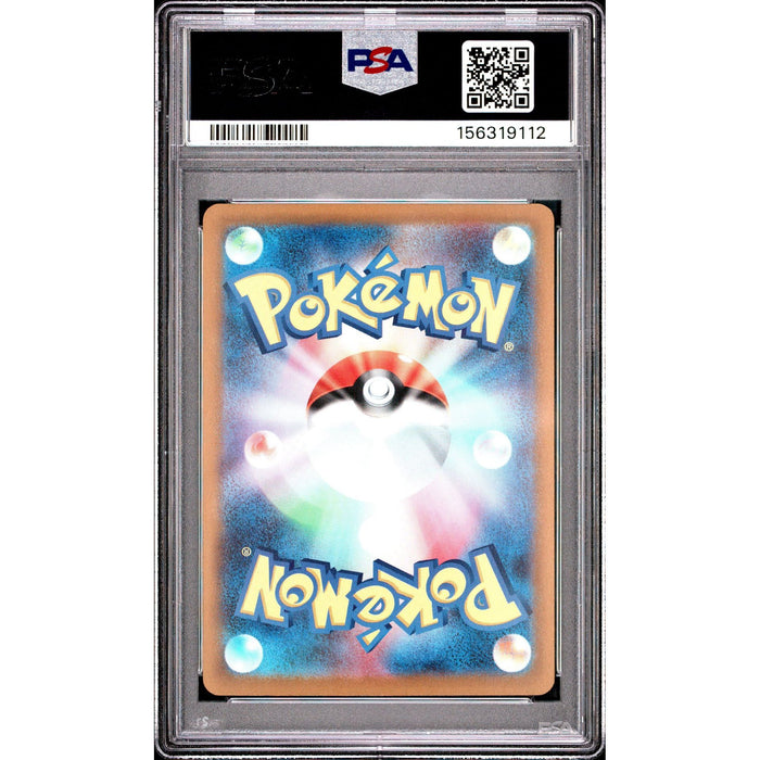 Pokémon TCG: Claydol {{setAbbreviation}} 090 NM PSA 9 (Back)