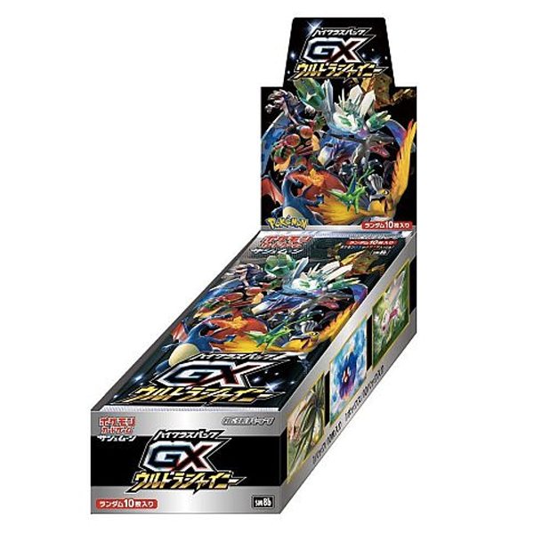 Pokémon: GX Ultra Shiny Booster Box (Sun & Moon)