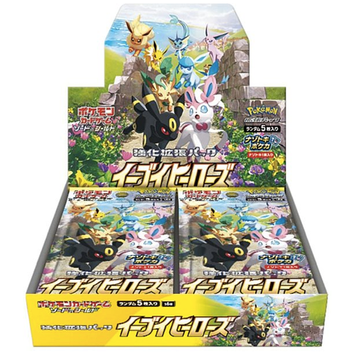 Eevee Heroes Booster Box