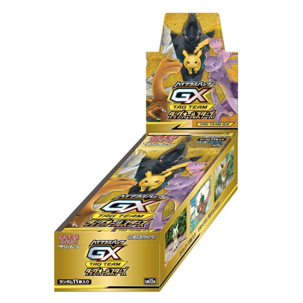Pokémon TCG: Tag Team GX All Stars Booster Box (Sun & Moon)