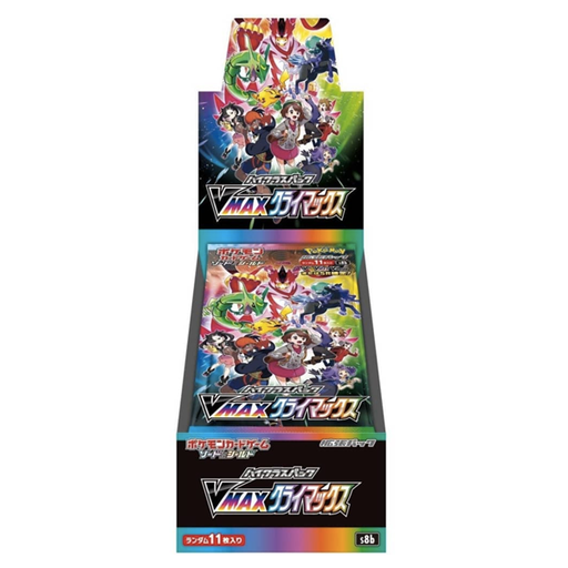 VMAX Climax Booster Box