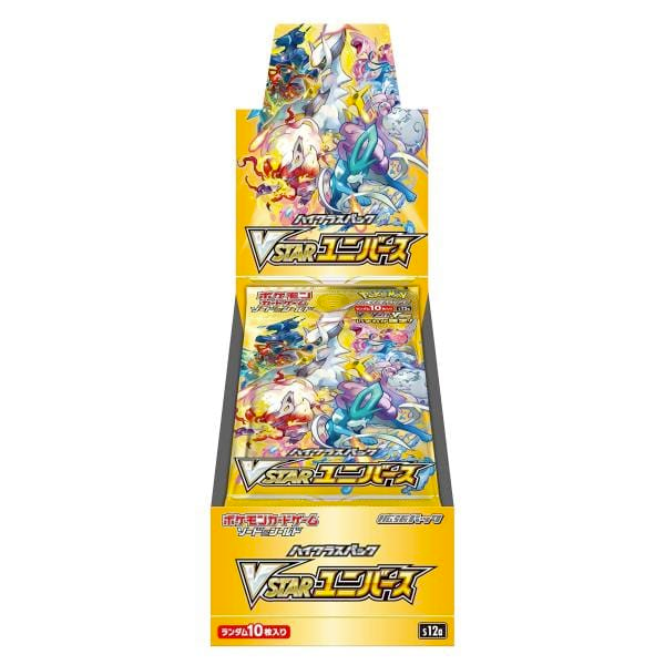 VSTAR Universe Booster Box