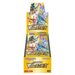 VSTAR Universe Booster Box